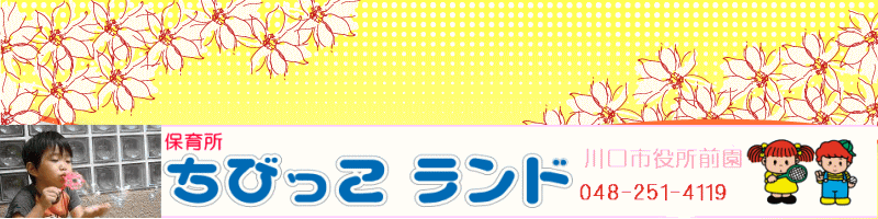 バナー画像